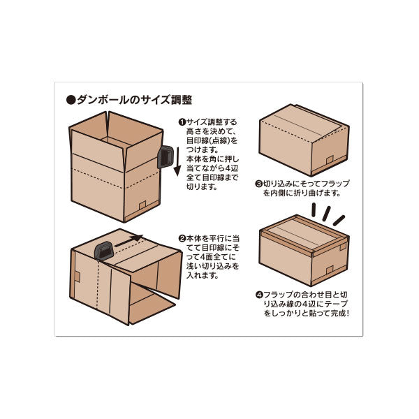 ボックスカッター [全3色] セラミック刃 デザインフィル(ミドリ) 35605