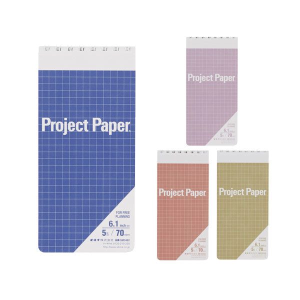 Project Paper《プロジェクトペーパー》40th記念商品 ガジェットメモ 6.1inch 5mm方眼 70枚綴り [全4色] オキナ GM3482〜GM3999 [M便 1/12]