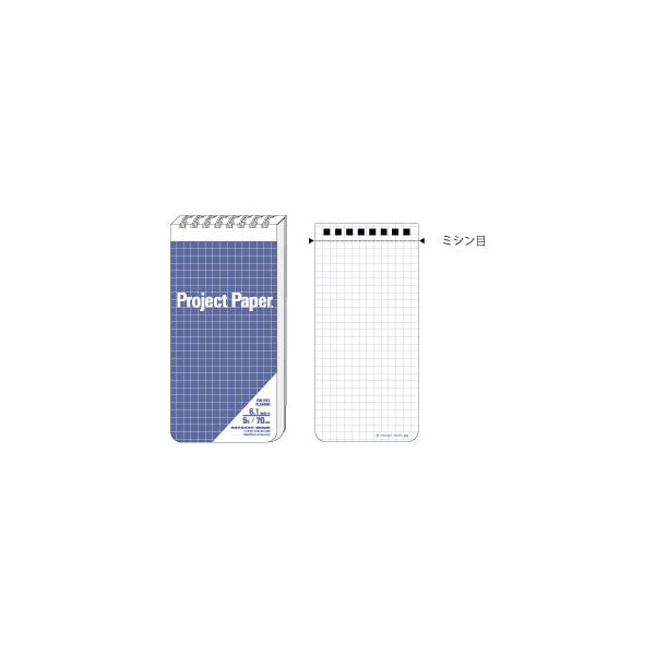 Project Paper《プロジェクトペーパー》40th記念商品 ガジェットメモ 6.1inch 5mm方眼 70枚綴り [全4色] オキナ GM3482〜GM3999 [M便 1/12]