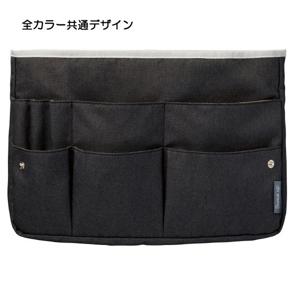 バッグインバッグ＜Bizrack up＞ A4ヨコ [全4色] コクヨ ｶﾊ-BR31