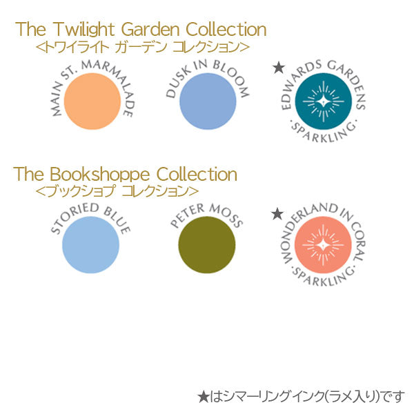 Ink Charger Set《インクチャージャーセット》5ml×3本＜全14種＞ フェリス ホイール プレス