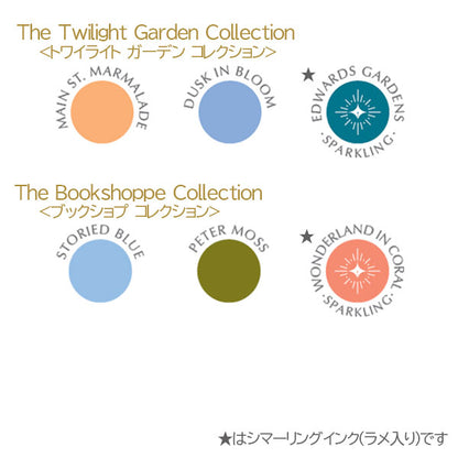 Ink Charger Set《インクチャージャーセット》5ml×3本＜全14種＞ フェリス ホイール プレス