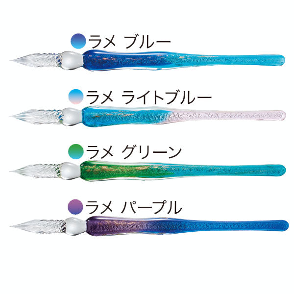 アゾン ガラスペン〈ラメ〉 ［全4色］ セキセイ 160-AX-850* *ネコポス不可*