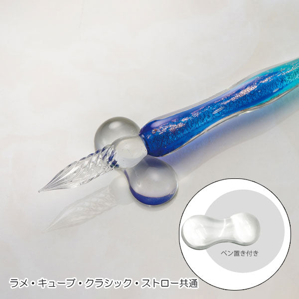 アゾン ガラスペン〈ラメ〉 ［全4色］ セキセイ 160-AX-850* *ネコポス不可*