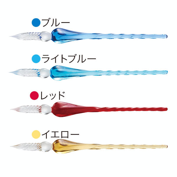 アゾン ガラスペン〈キューブ〉  ［全4色］ セキセイ 160-AX-850* *ネコポス不可*