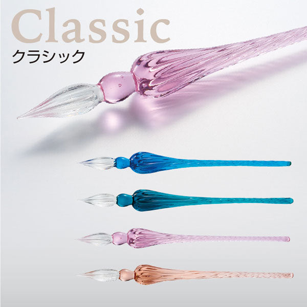 アゾン ガラスペン〈クラシック〉  ［全4色］ セキセイ AX-85** *ネコポス不可*