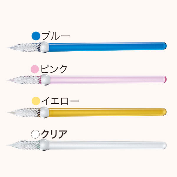 アゾン ガラスペン〈ストロー〉  ［全4色］ セキセイ 160-AX-851* *ネコポス不可*