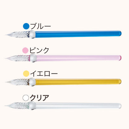 アゾン ガラスペン〈ストロー〉  ［全4色］ セキセイ 160-AX-851* *ネコポス不可*