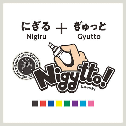 ギター Nigytto!（ニギュット!）水性染料マーカー8色セット 寺西化学工業 GN-8  *ネコポス不可*