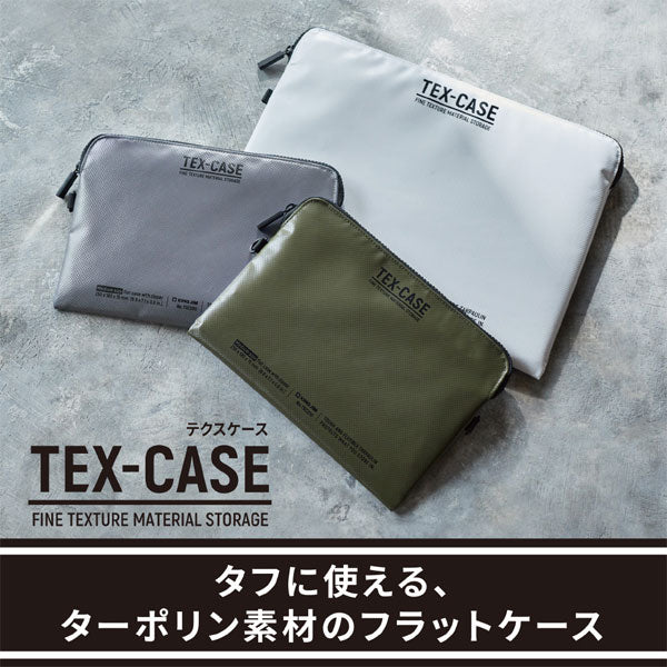 TEX-CASE テクスケース Lサイズ [全3色] キングジム TXC100