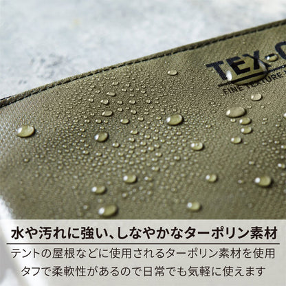 TEX-CASE テクスケース Mサイズ [全3色] キングジム TXC200