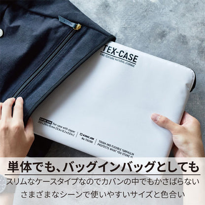TEX-CASE テクスケース Mサイズ [全3色] キングジム TXC200