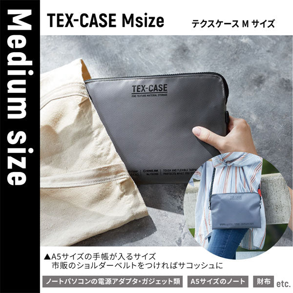 TEX-CASE テクスケース Mサイズ [全3色] キングジム TXC200