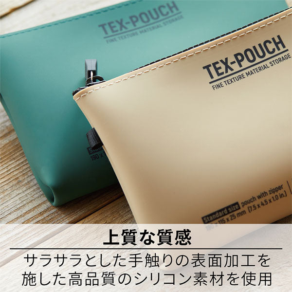 TEX-POUCH BOX テクスポーチ ボックス [全4色] キングジム TXP500