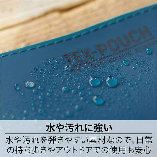 TEX-POUCH テクスポーチ [全4色] キングジム TXP100