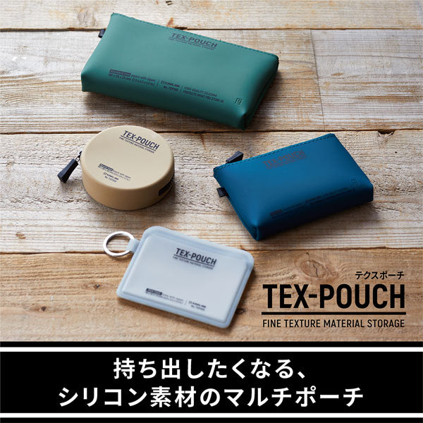 TEX-POUCH テクスポーチ [全4色] キングジム TXP100 – 文具専門