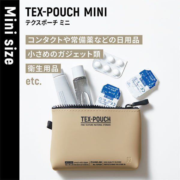 TEX-POUCH MINI テクスポーチ ミニ [全4色] キングジム TXP200 – 文具