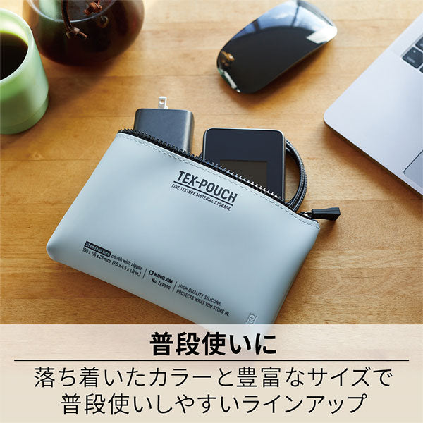 TEX-POUCH SLIM テクスポーチ スリム [全4色] キングジム TXP400