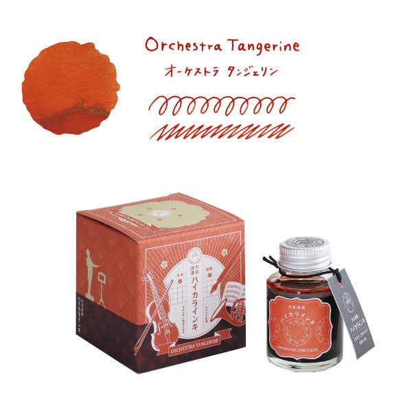 新色 ギター 大正浪漫 ハイカラインキ 40ml [全４色] 寺西化学工業 TRH-40ML-T7* *ネコポス不可*