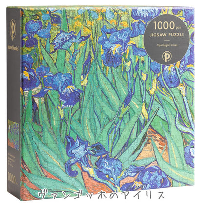 ジグソーパズル 1000ピース [全2柄] ペーパーブランクス(paperblanks) PA****-*
