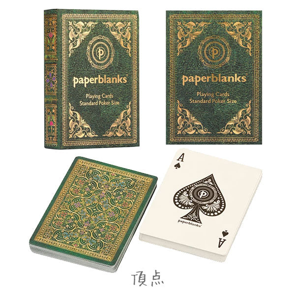 トランプ [全4柄] 52枚 ペーパーブランクス(paperblanks) PA967*-* [M便 1/9]