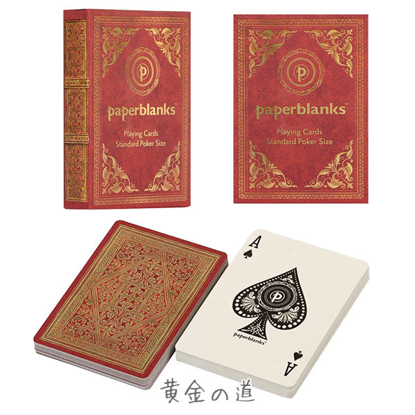 トランプ [全4柄] 52枚 ペーパーブランクス(paperblanks) PA967*-* [M便 1/9]