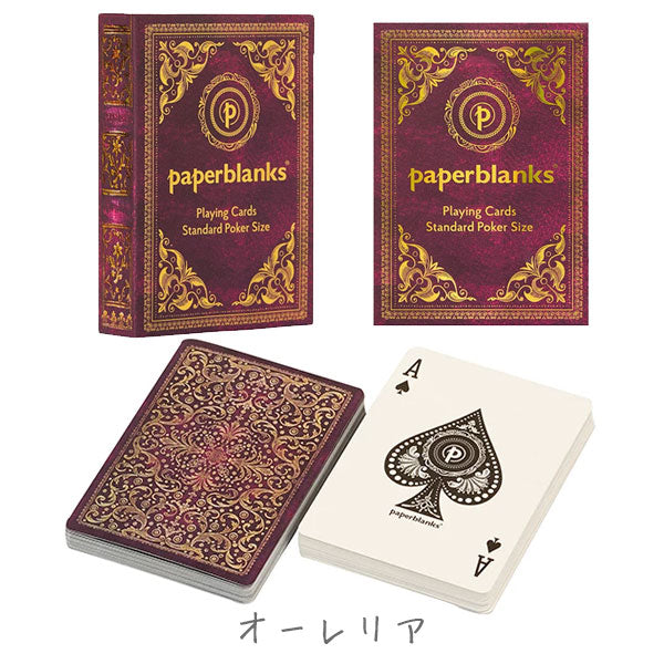 トランプ [全4柄] 52枚 ペーパーブランクス(paperblanks) PA967*-* [M便 1/9]