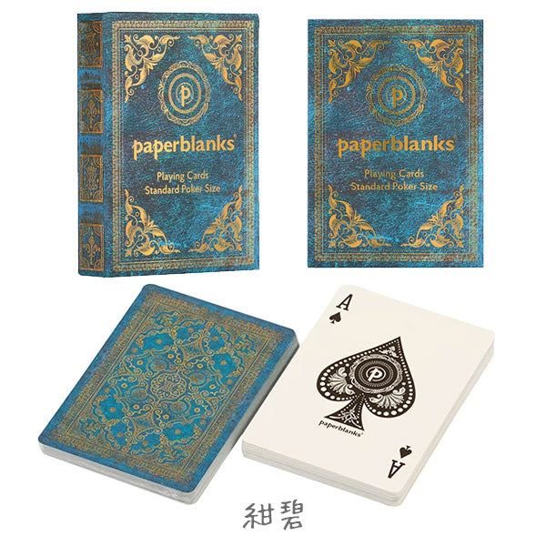 トランプ [全4柄] 52枚 ペーパーブランクス(paperblanks) PA967*-* [M便 1/9]