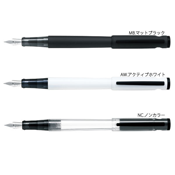 万年筆《LIGHTIVE》ライティブ [細字/中字] 全3色 パイロット　FLT-2SR-***　[M便 1/3]