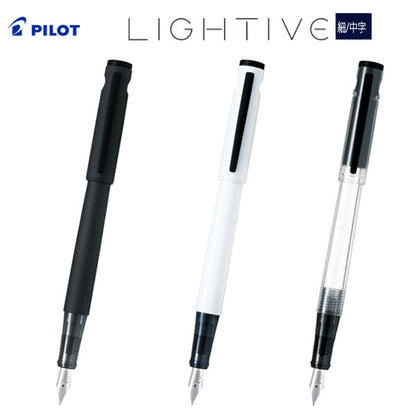万年筆《LIGHTIVE》ライティブ [細字/中字] 全3色 パイロット　FLT-2SR-***　[M便 1/3]