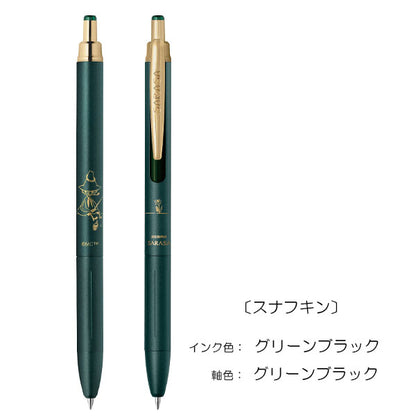 【12/9角乢】【数量限定】サラサグランド ムーミン [全４種類] SARASAGrand 0.5mm ゼブラ P-JJ57-MM- [M便1/6]