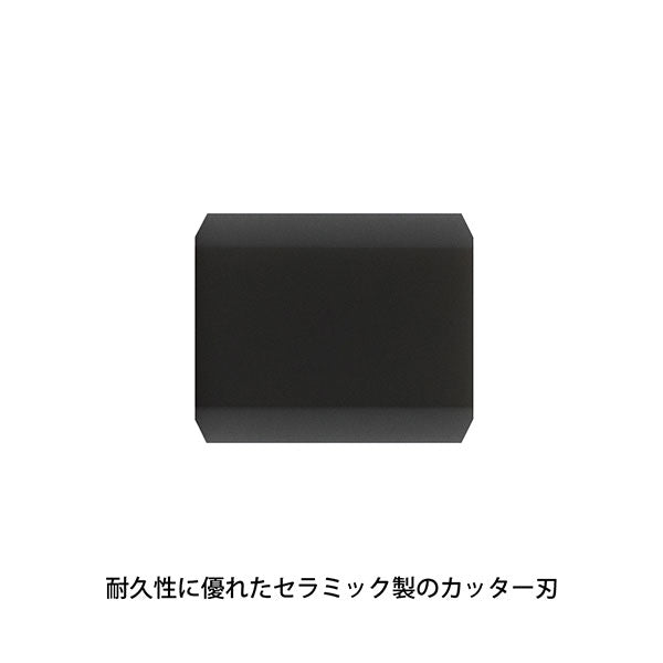 アルミ ダンボールカッター 専用替刃 デザインフィル(ミドリ) 35493 [M便 1/50]
