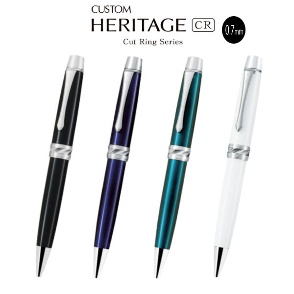 CUSTOM HERITAGE CR (カスタム ヘリテイジCR) 油性ボールペン  0.7mm（細字）PILOT　BKVH-2MR-**