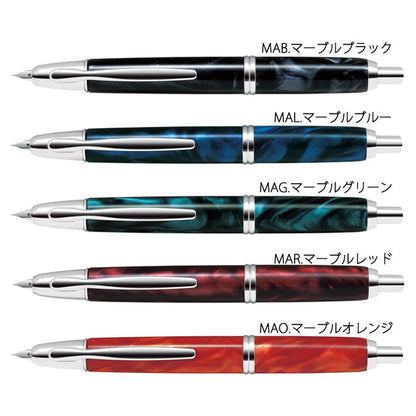 万年筆 キャップレスSE《Capless SE》 [ペン先：細字(F)]  パイロット FCSE-3MR-MA*-F