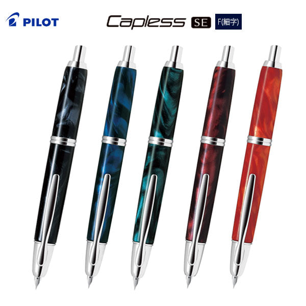 万年筆 キャップレスSE《Capless SE》 [ペン先：細字(F)]  パイロット FCSE-3MR-MA*-F
