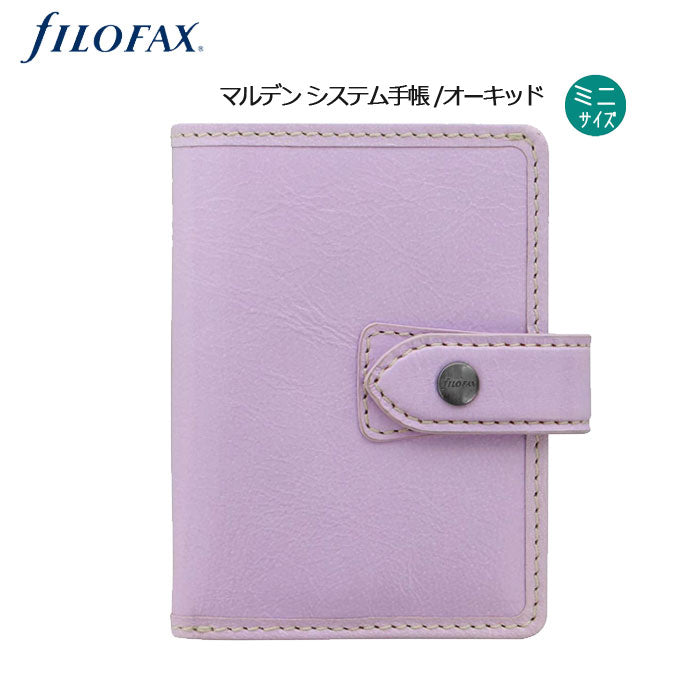 ≪正規取扱店≫FILOFAX /マルデン   システム手帳ミニ&lt;オーキッド/13mmリング/５穴&gt;25818
