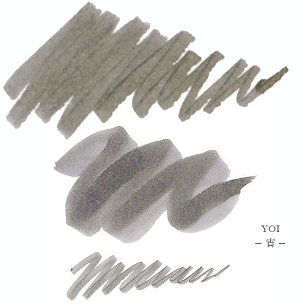 ゆらめくインク 万年筆用ボトルインク 水性染料 20ml [全9色] セーラー万年筆　13-1529-20*