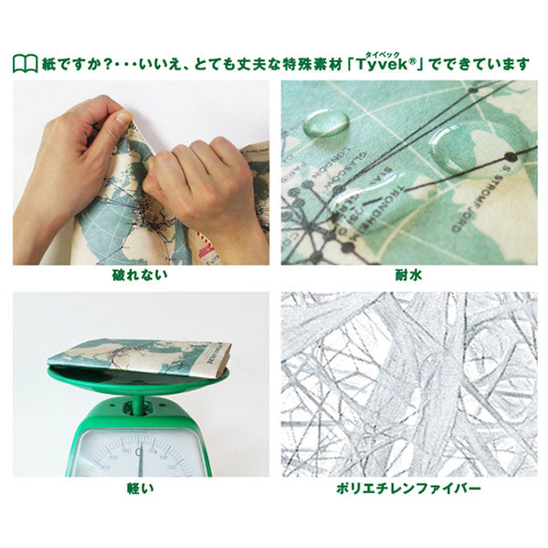 【12/10角乢】フリーサイズブックカバー エリックカール(はらぺこあおむし) [全2種] アーティミス 835-FFSBCL-EC [M便 1/4]