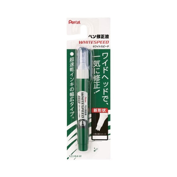 WHITESPEED 《ホワイトスピード》修正液 ぺんてる 100-XZLH64-W 【ネコポス可】[M便 1/10]