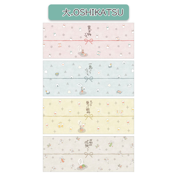 のしノート パール [大・小] 全4種類 ササガワ 50-9802/03/12/13 [M便 1/6]