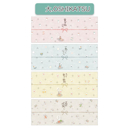 のしノート パール [大・小] 全4種類 ササガワ 50-9802/03/12/13 [M便 1/6]