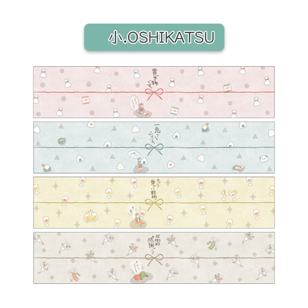 のしノート パール [大・小] 全4種類 ササガワ 50-9802/03/12/13 [M便 1/6]