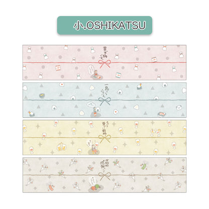 のしノート パール [大・小] 全4種類 ササガワ 50-9802/03/12/13 [M便 1/6]