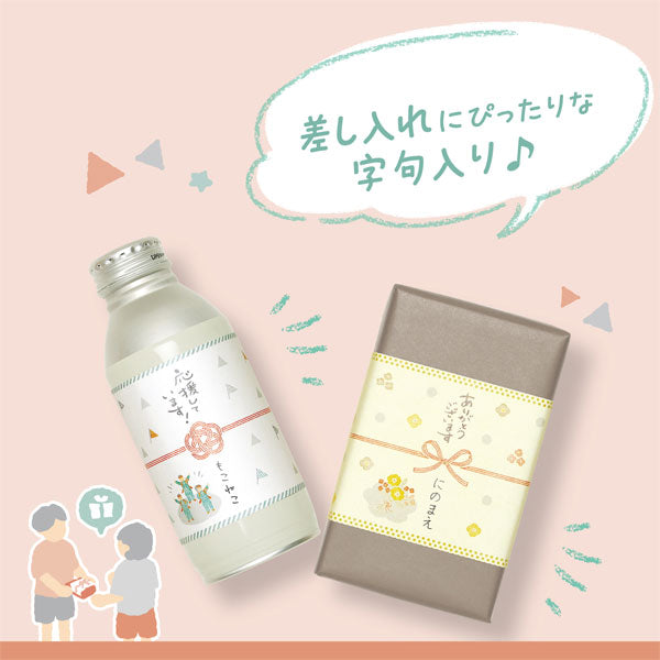 のしノート パール [大・小] 全4種類 ササガワ 50-9802/03/12/13 [M便 1/6]