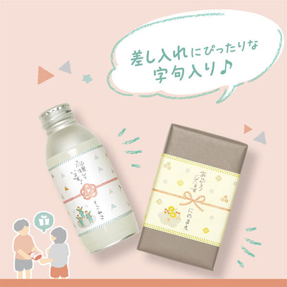 のしノート パール [大・小] 全4種類 ササガワ 50-9802/03/12/13 [M便 1/6]