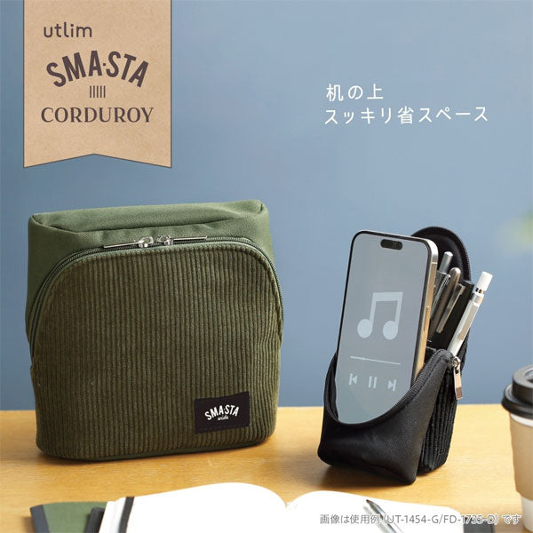 12/11宮本　限定！ ユートリム スマ・スタ ワイド [コーデュロイ] 立つバッグインバッグ [全2色] ソニック UT-1454-D/G