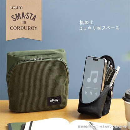12/11宮本　限定！ ユートリム スマ・スタ ワイド [コーデュロイ] 立つバッグインバッグ [全2色] ソニック UT-1454-D/G