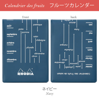 RHODIA《ロディア》11 カバー フランセ No.11 [全4色] ロディア cf11frivbl/bk/ivrd/nv [M便 1/4]