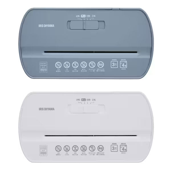 パーソナルシュレッダー A4M [全2色] アイリスオーヤマ PS-A4M