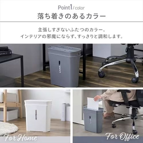 パーソナルシュレッダー A4M [全2色] アイリスオーヤマ PS-A4M